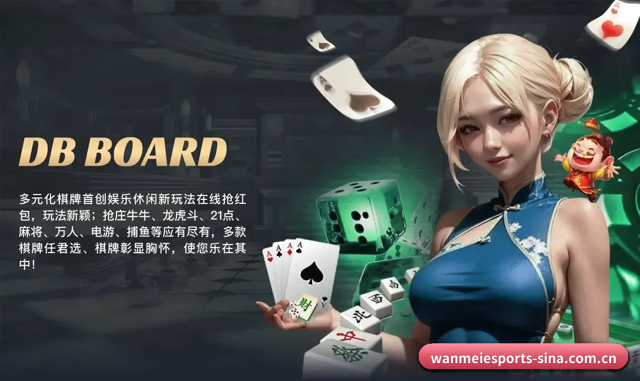 各业务分区垂直深耕单一运动赛道,指标颗粒度更精细