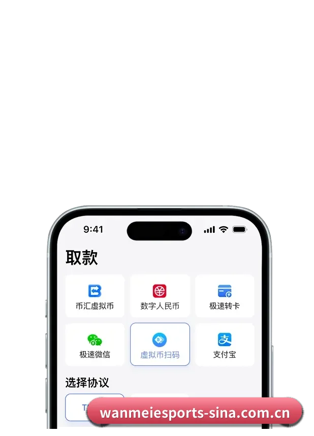 完美电竞 APP